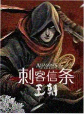 厨房不关门综艺海报